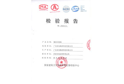 品牌荣誉