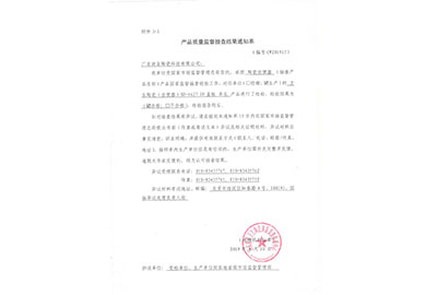品牌荣誉