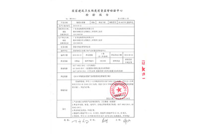 品牌荣誉