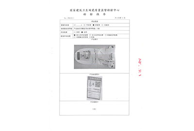 品牌荣誉