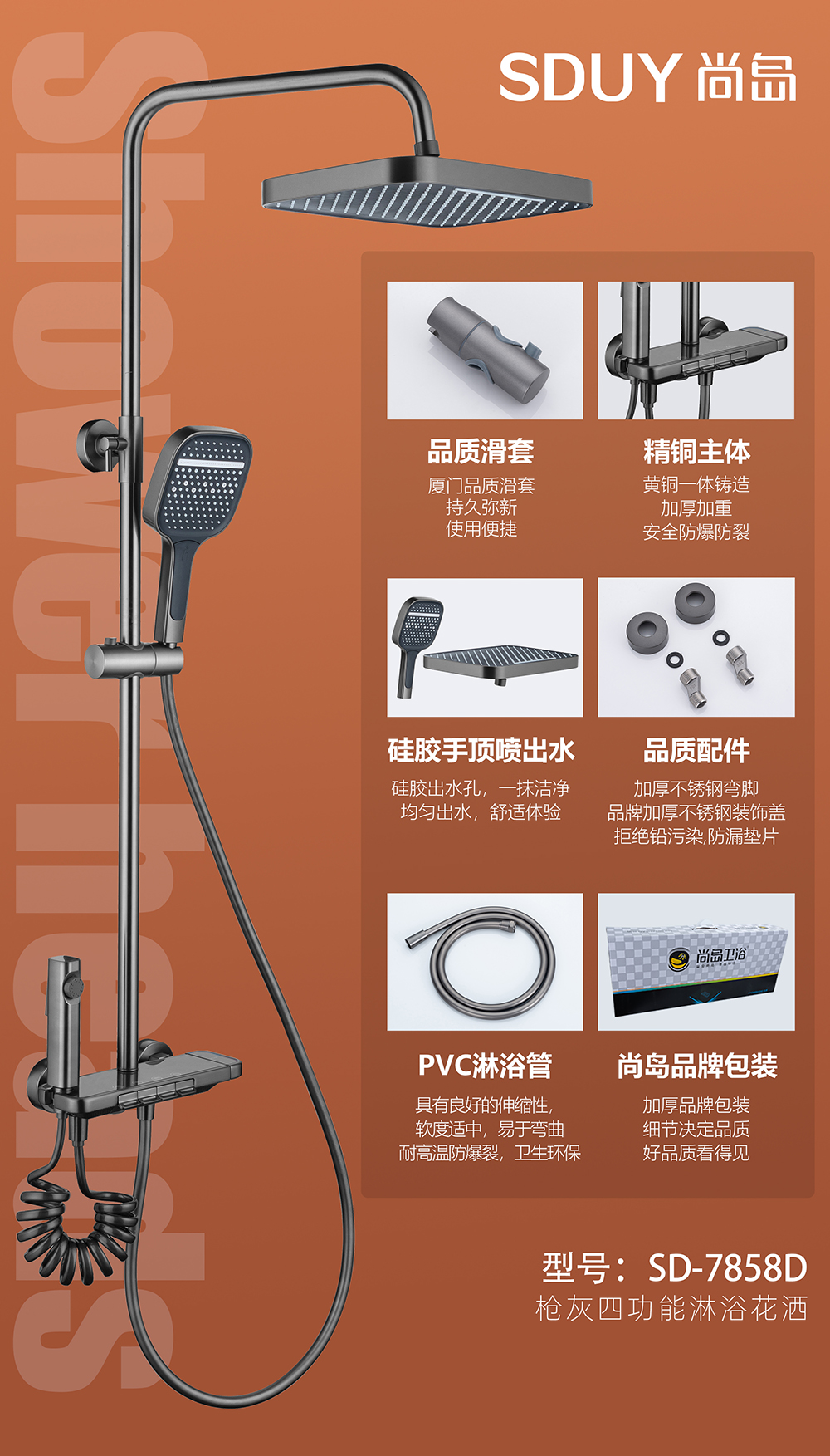 产品图片