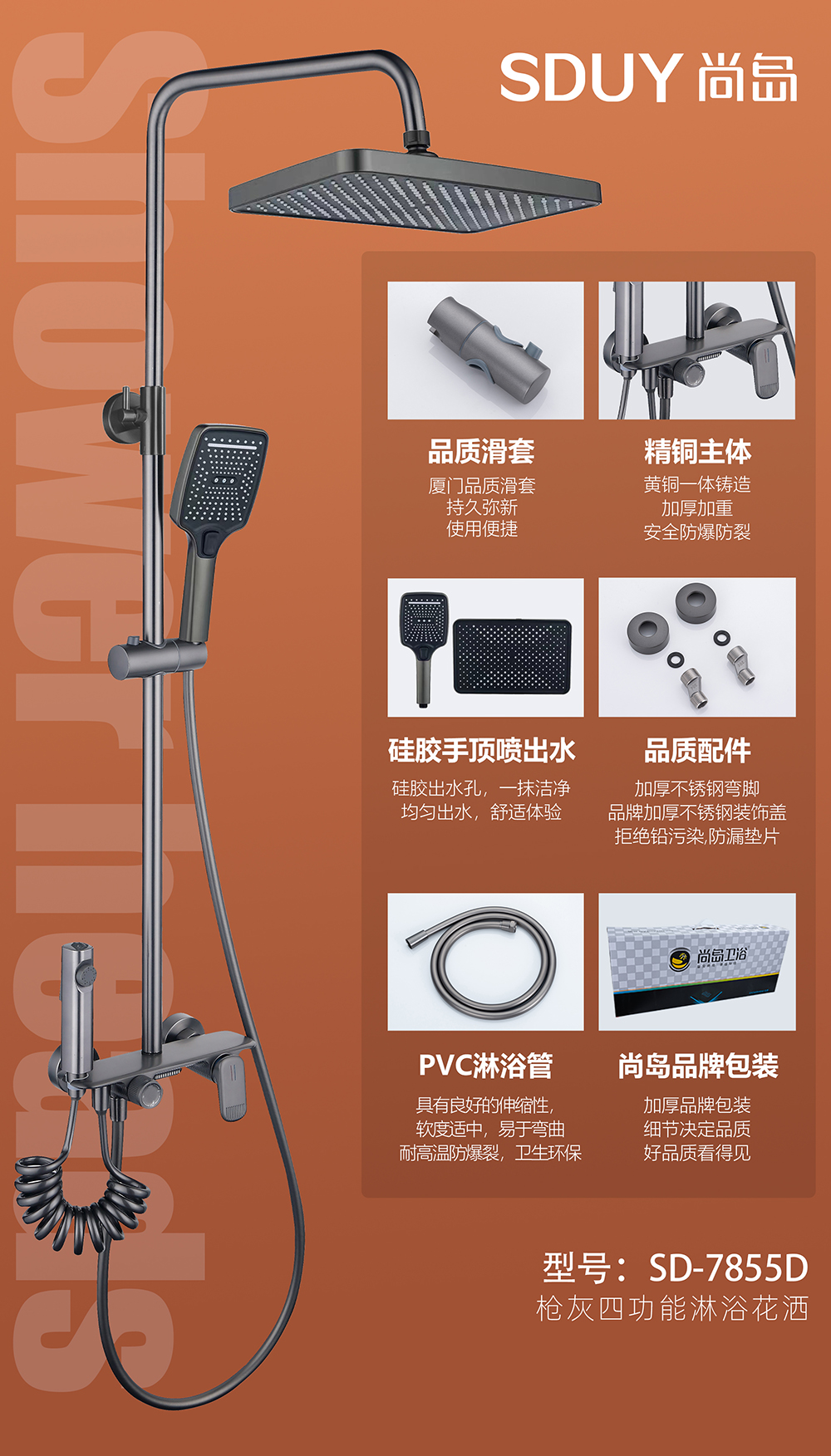 产品图片
