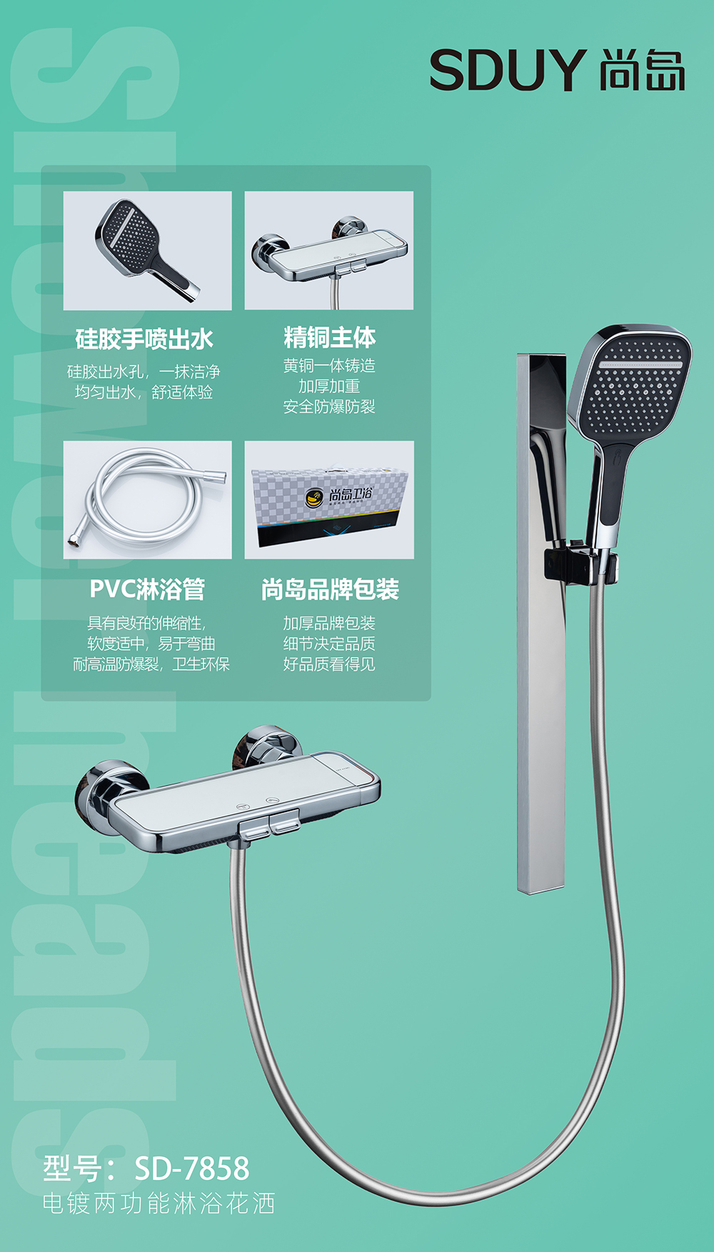 产品图片