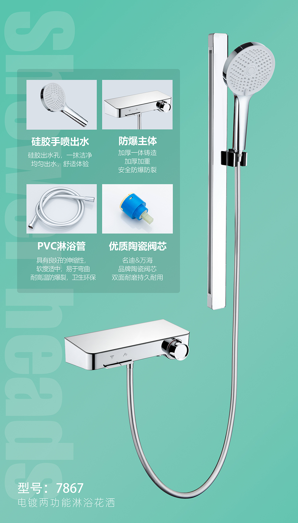 产品图片