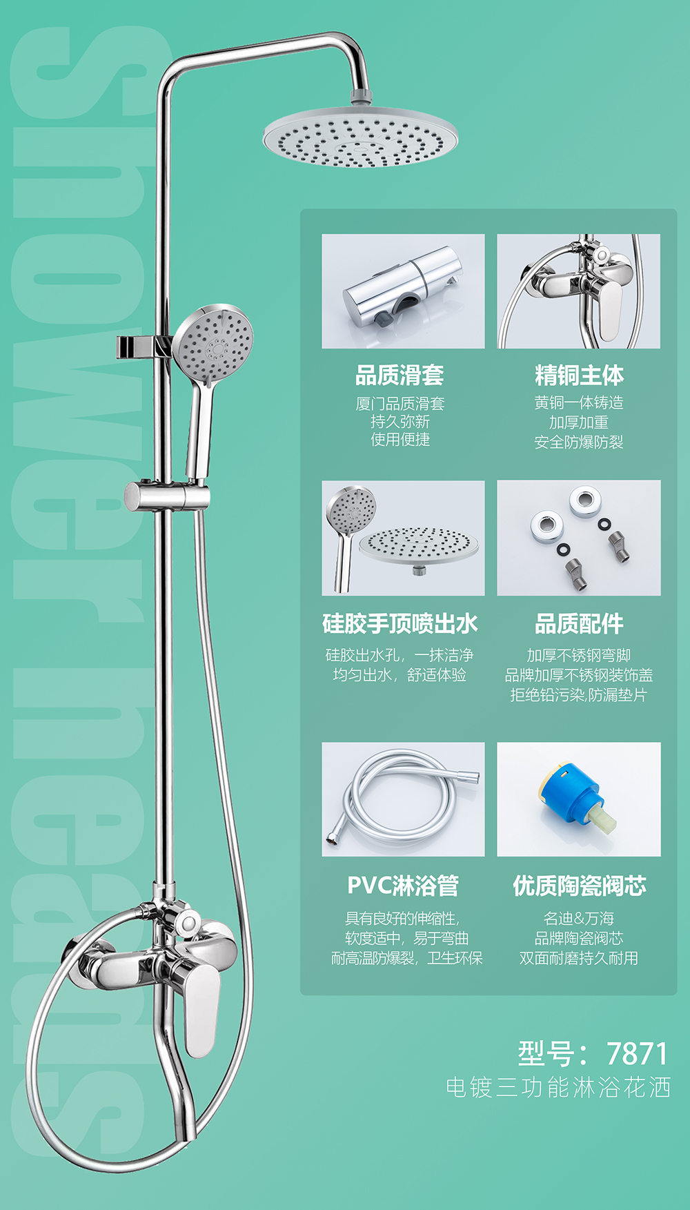 产品图片