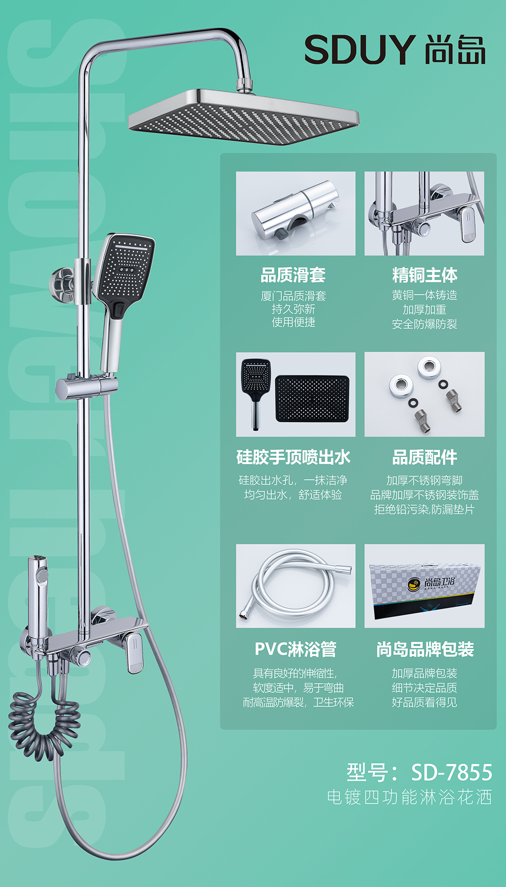 产品图片