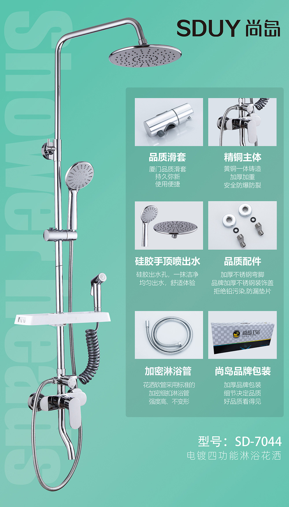 产品图片