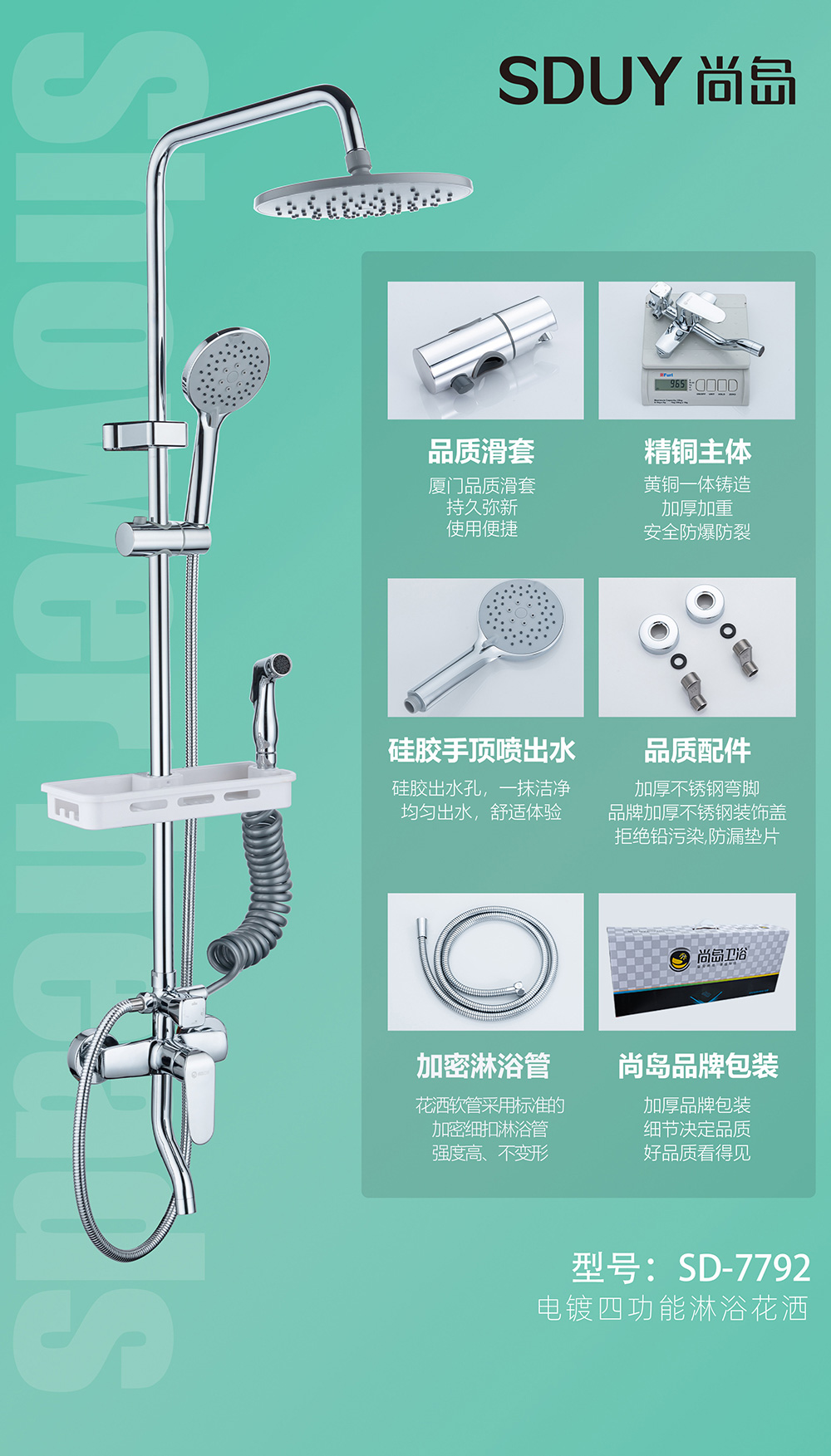产品图片