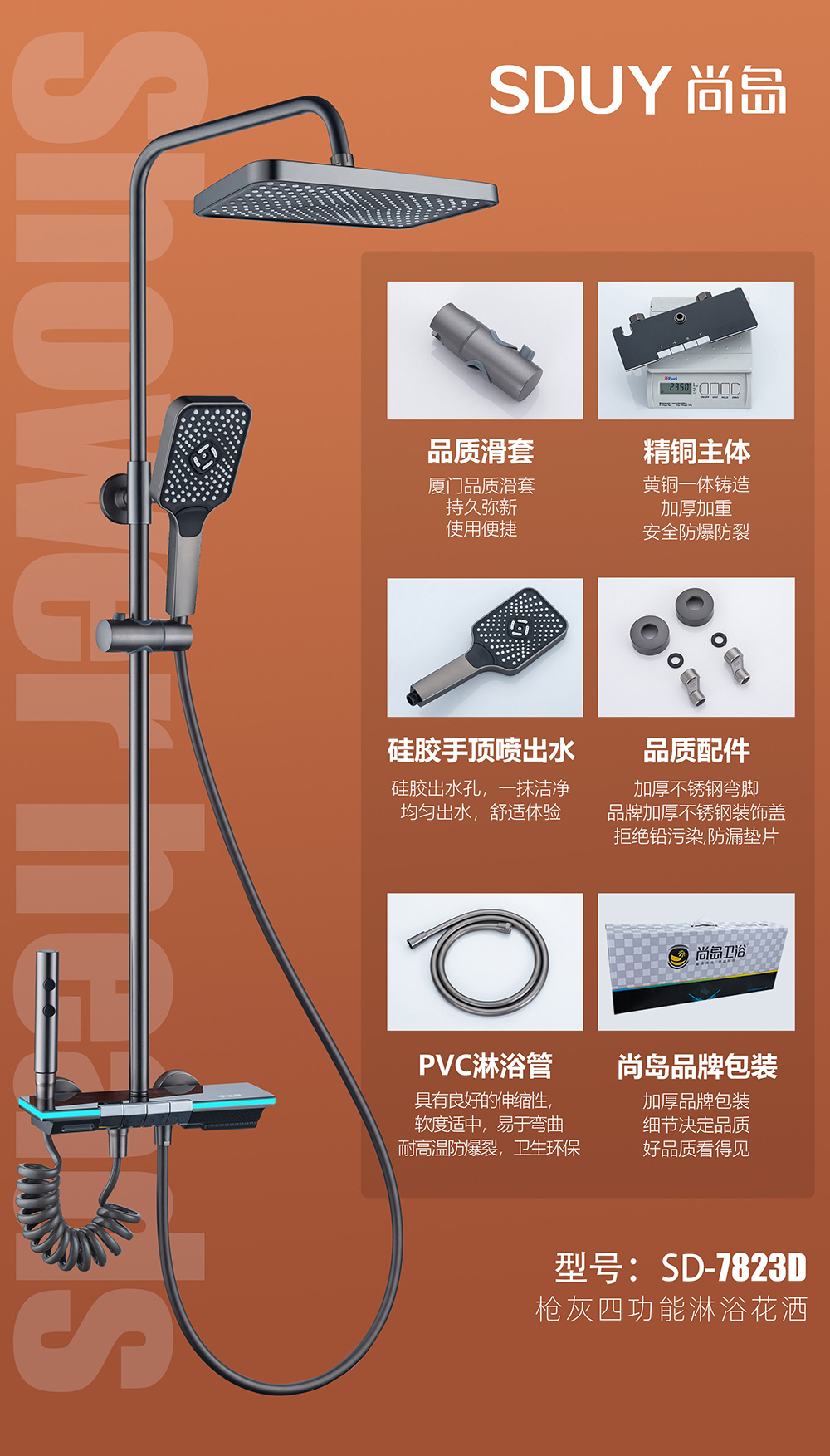 产品图片