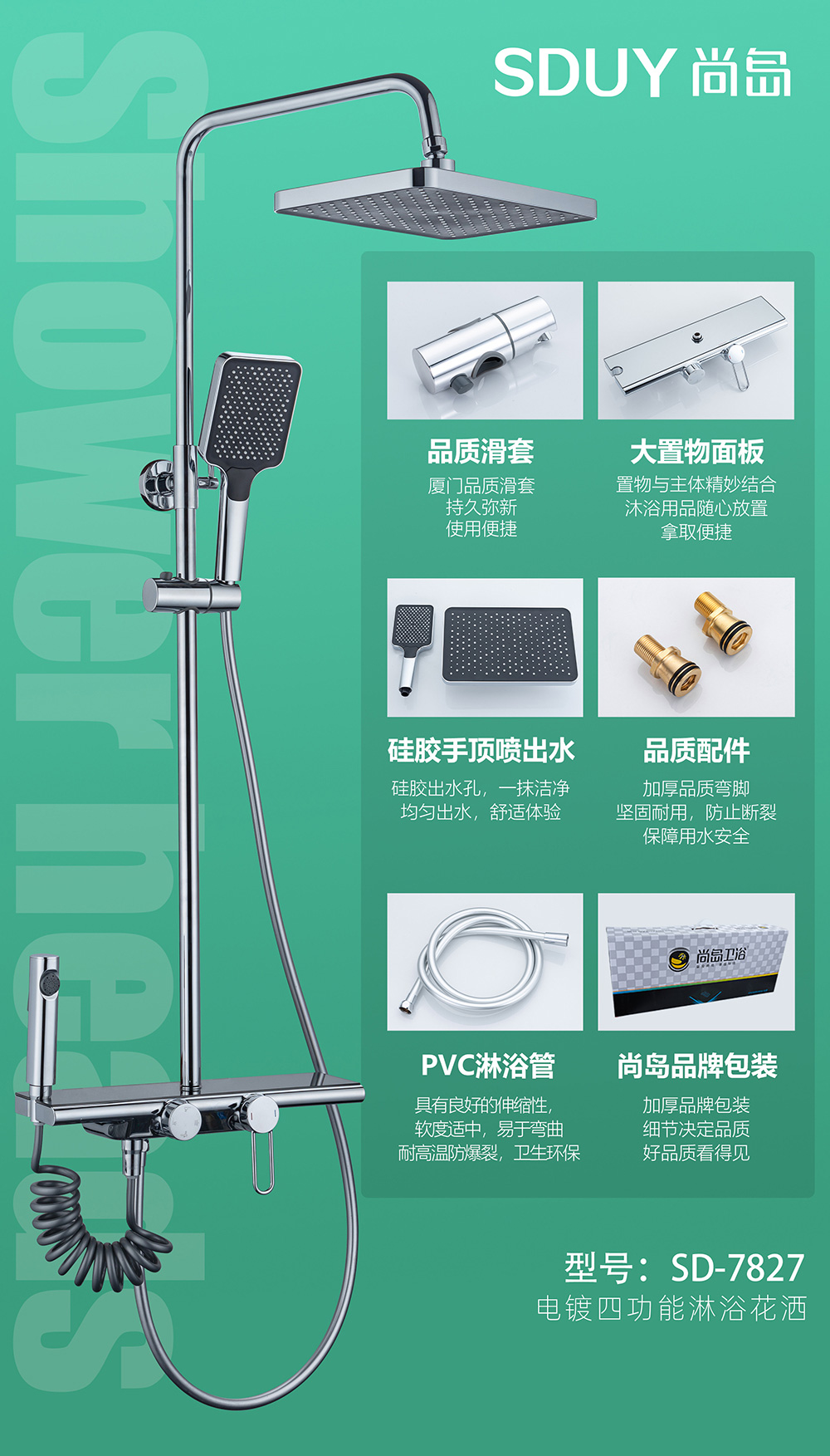 产品图片