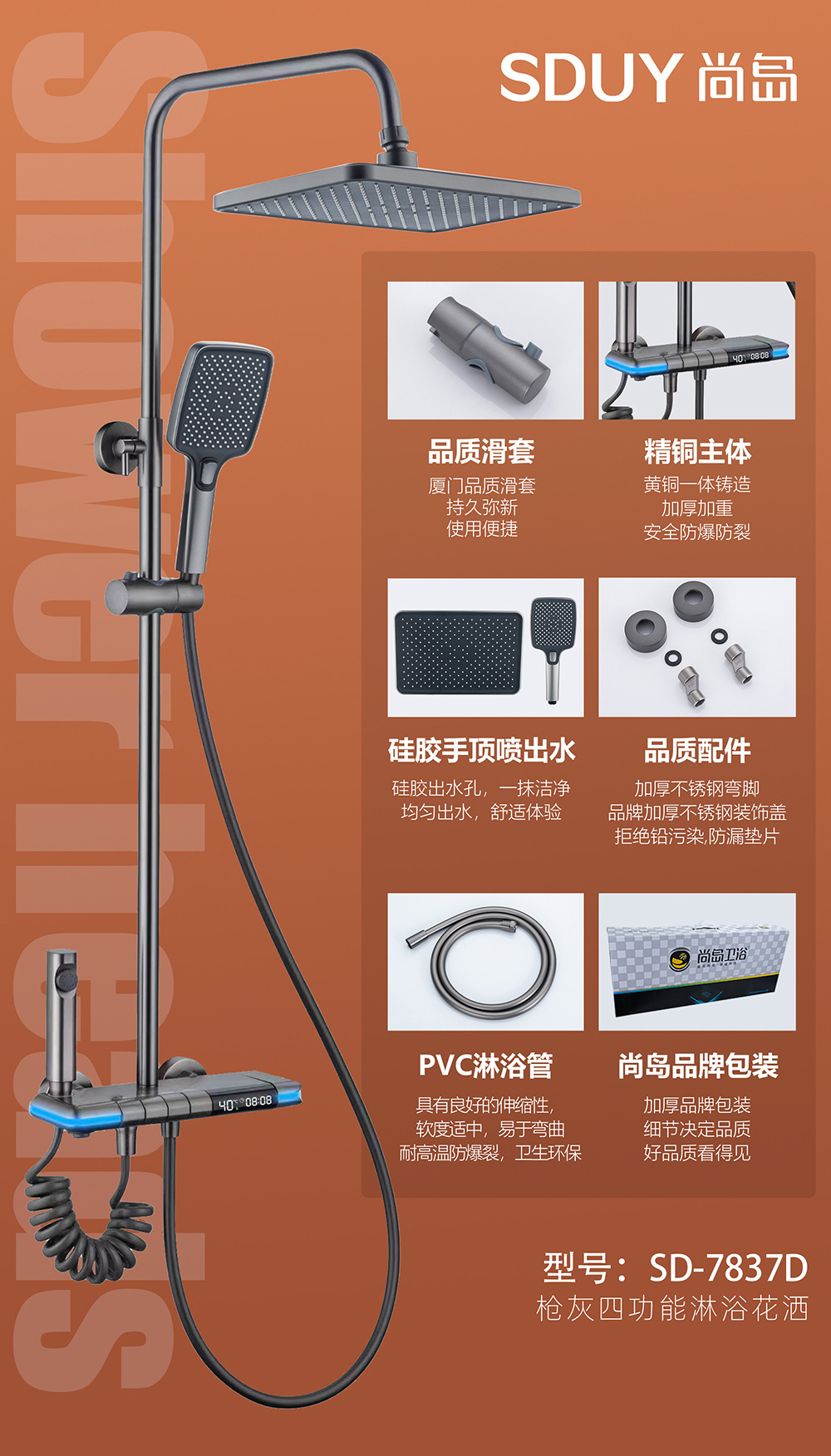 产品图片