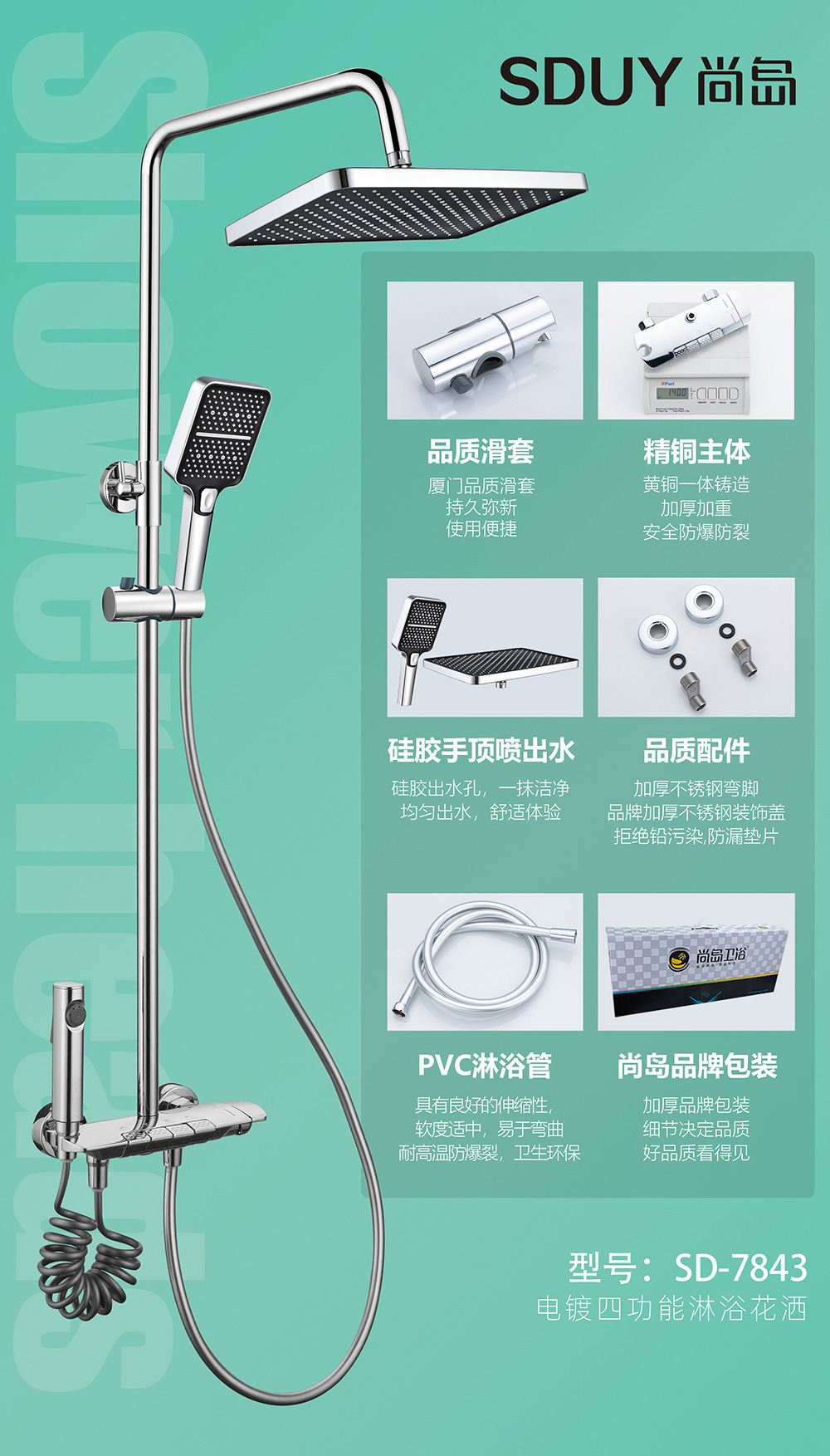 产品图片