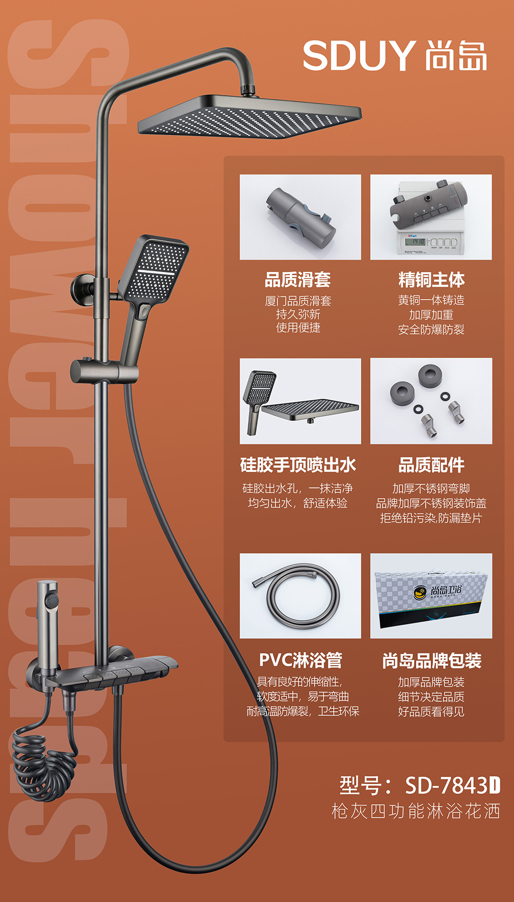 产品图片