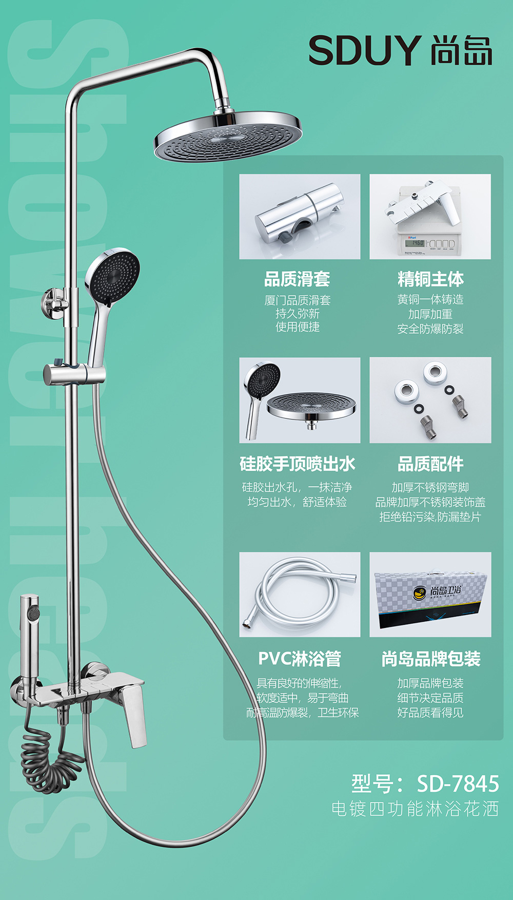 产品图片